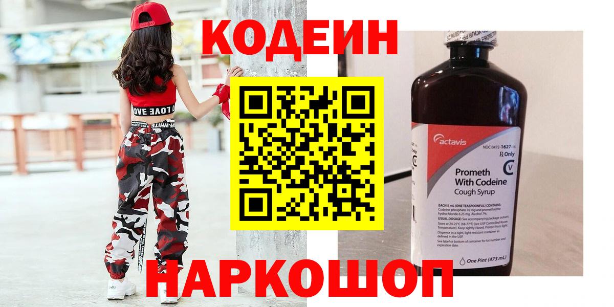 Кокаин  Кизляр  Меф МЯУ МЯУ кристаллы  LSD-25  Вход с VPN  Гашиш  ЭКСТАЗИ 