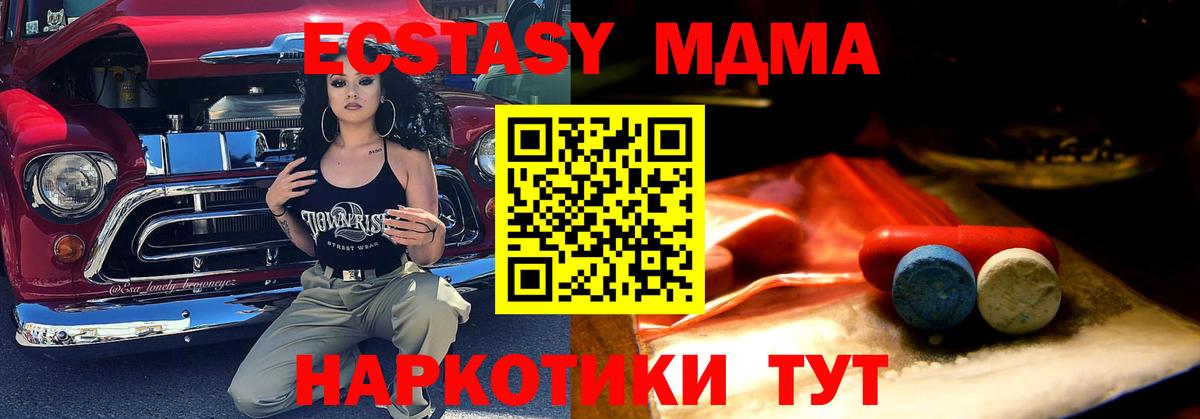 ЭКСТАЗИ круглые  Вход с VPN  Экстази  Экстази диски  Кизляр 