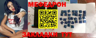 мефедрон VHQ Кунгур