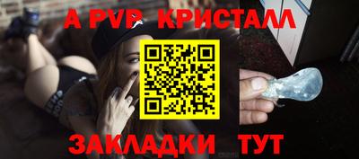мефедрон VHQ Кунгур
