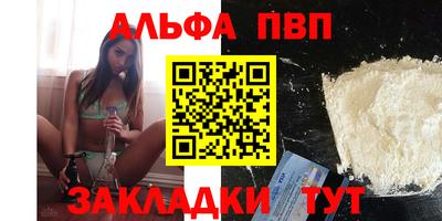 бутик Кумертау