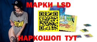 бутик Кумертау