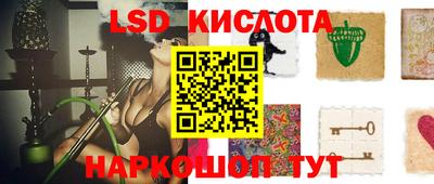 мефедрон VHQ Кунгур