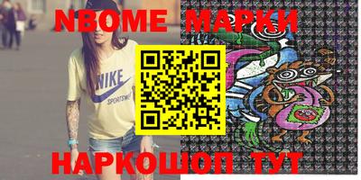 мефедрон VHQ Кунгур