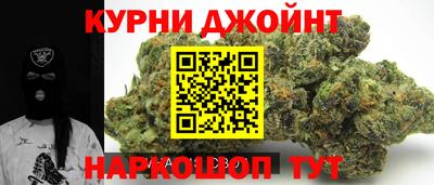 бутик Кумертау