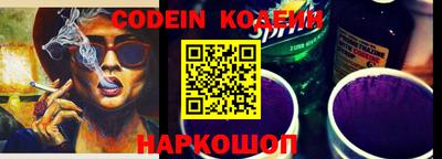 мефедрон VHQ Кунгур