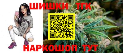 бутик Кумертау