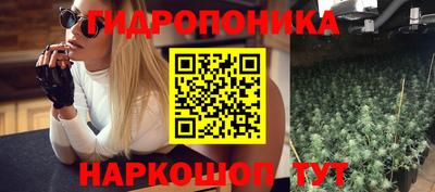 дурь Анжеро-Судженск