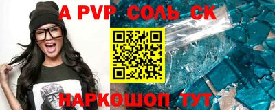 ALPHA PVP Кулебаки