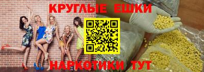 мефедрон VHQ Кунгур
