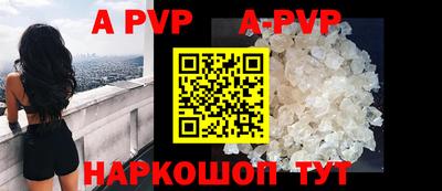 бутик Кумертау