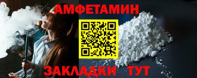 бутик Кумертау