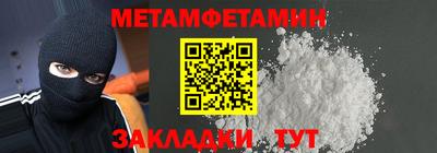 ALPHA PVP Кулебаки
