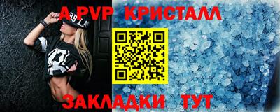 ALPHA PVP Кулебаки