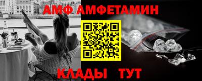 ALPHA PVP Кулебаки
