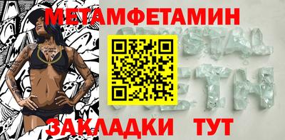 мефедрон VHQ Кунгур