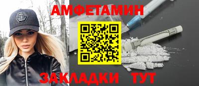 мефедрон VHQ Кунгур