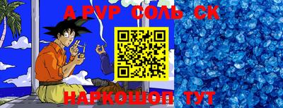 ALPHA PVP Кулебаки
