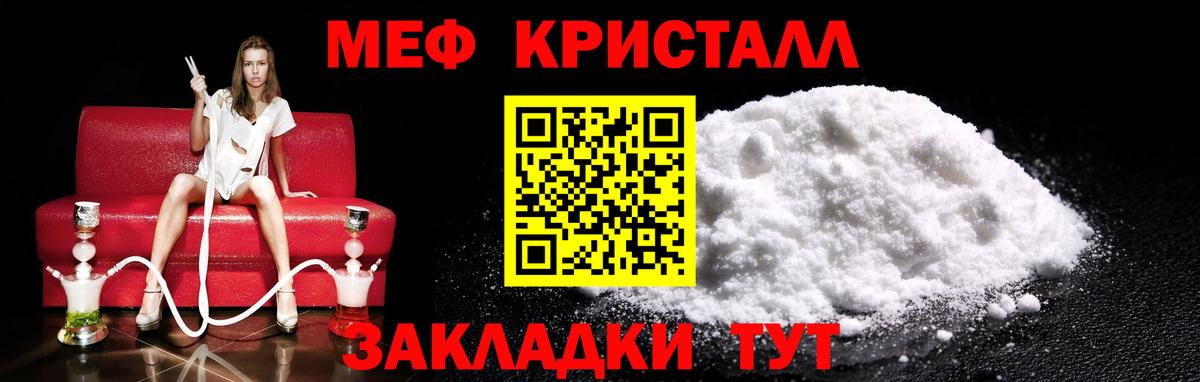 Меф  МЯУ-МЯУ 4 MMC  Вход с VPN  МЯУ-МЯУ 4 MMC  МЕФ  МЕГА ONION  Кизляр 