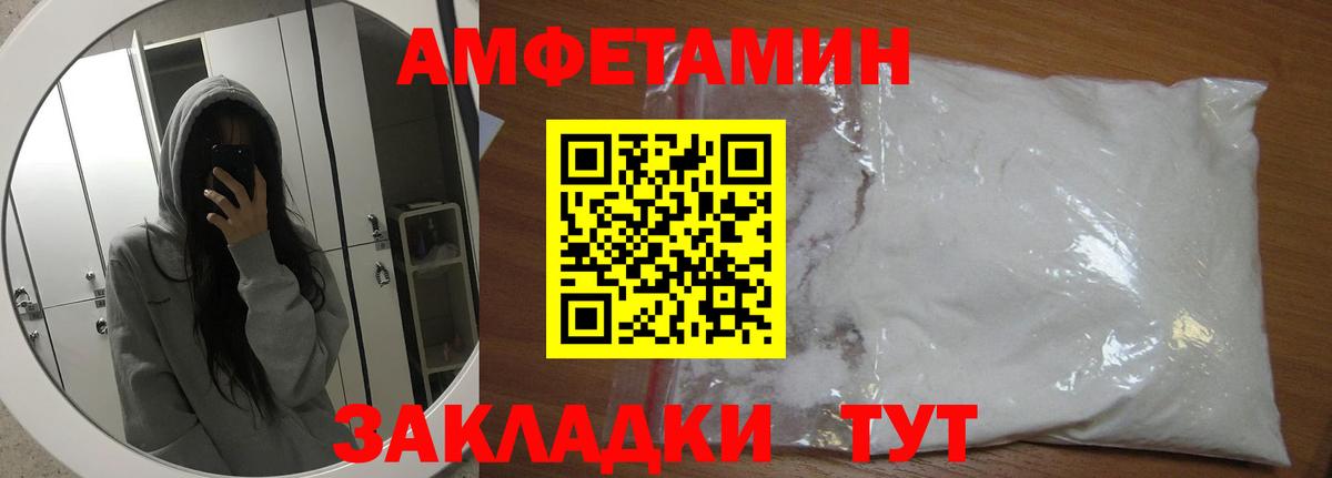 Метамфетамин пудра Кизляр
