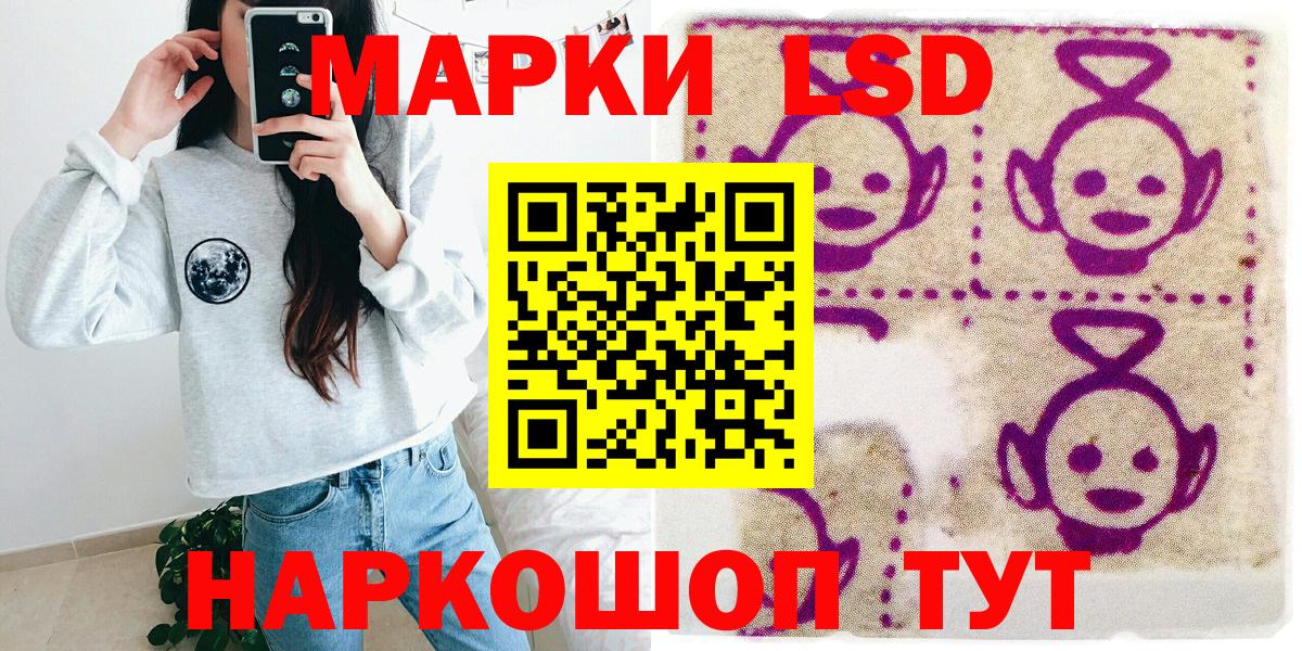 Наркотические марки 1,5мг  Вход с VPN  Кизляр 
