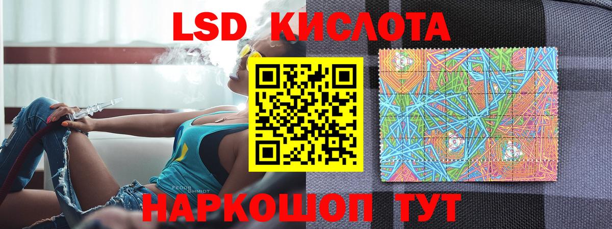 Марки N-bome 1,5мг Кизляр